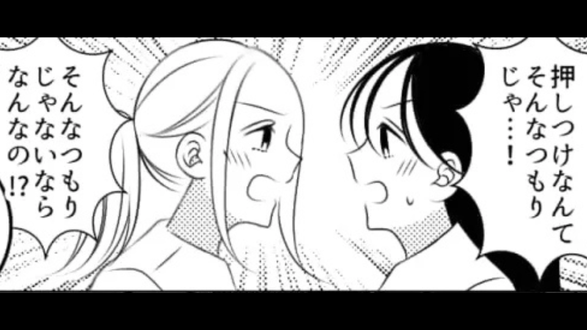 【後編】【最後にスカッと】イメチェンしたら友だちが“まさかの発言”を…主人公を救ってくれたのは一体誰！？