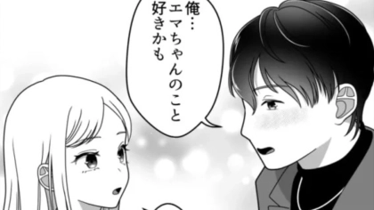 【蛙化現象】好きな人から告白された♡ うれしいはずが、なぜか気持ち悪くなっちゃった！？・前編