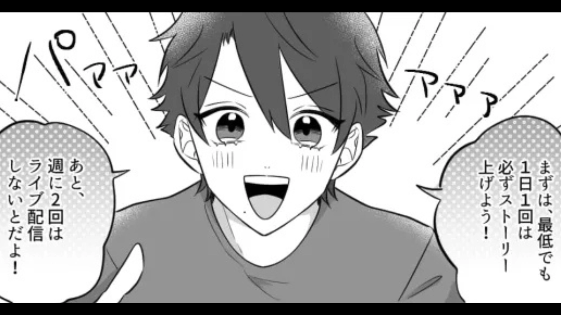 【後編】合コンで出会ったイケメン。話しやすくて楽しいと思っていたら...それには【まさかの秘密】が！？