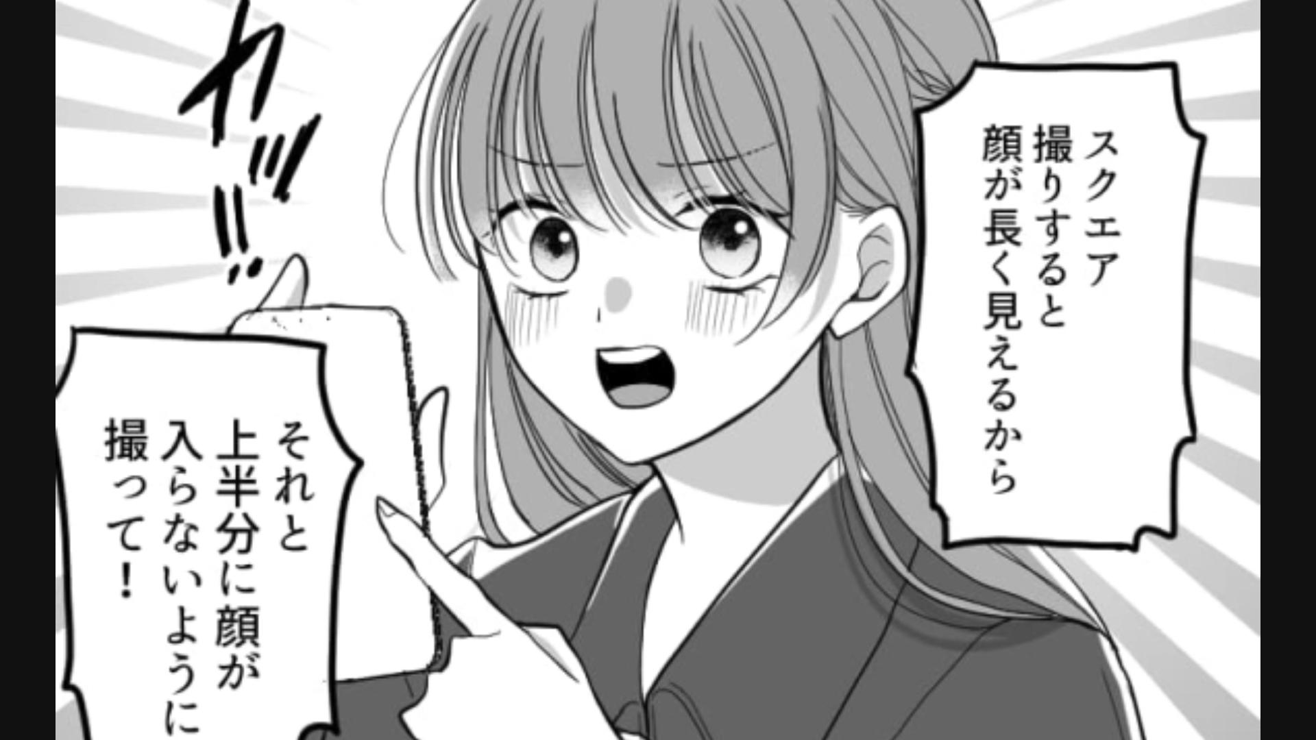 【後編】料理が来ていても写真に夢中な友だち！早くしないと料理が冷めちゃうし…主人公がとった対応とは！？