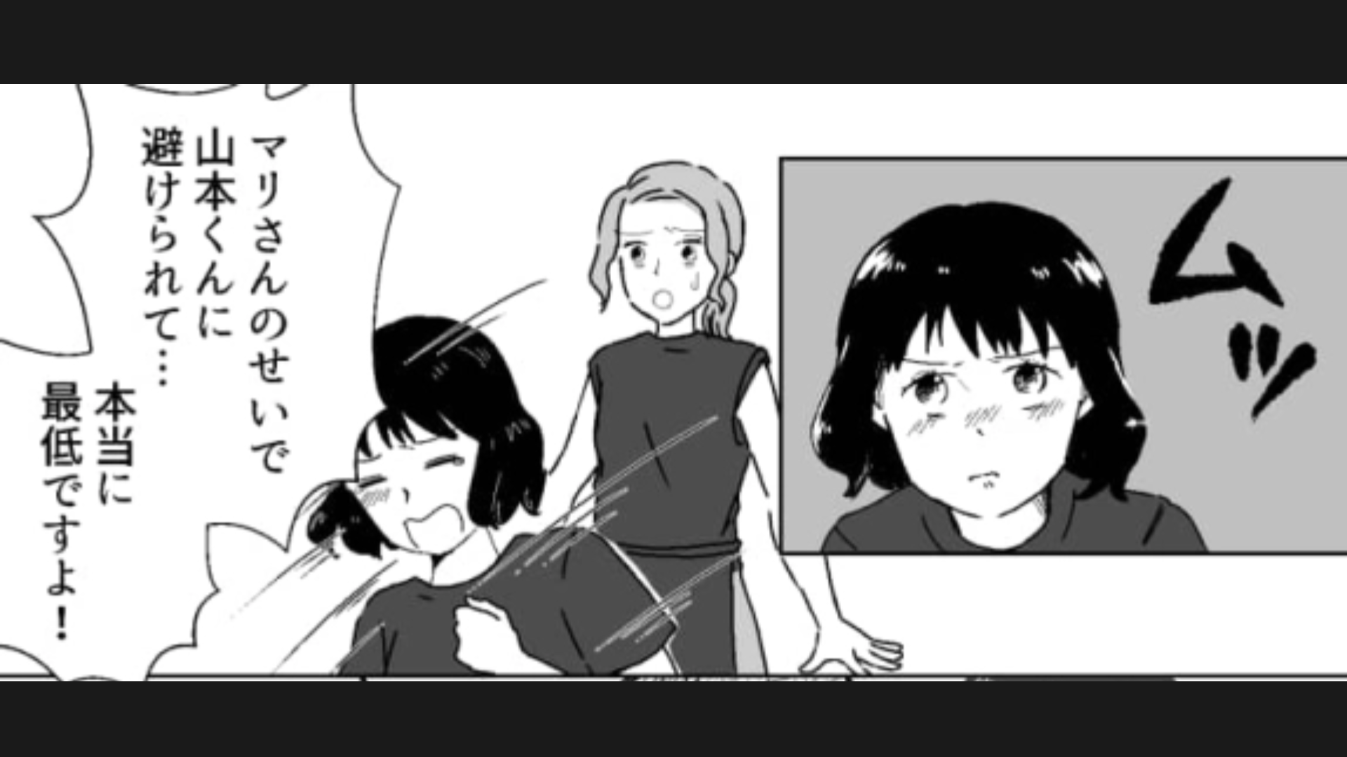 【後編】バイト先で好きな人がバレちゃった！？彼には避けられてしまって…この後どうなる？