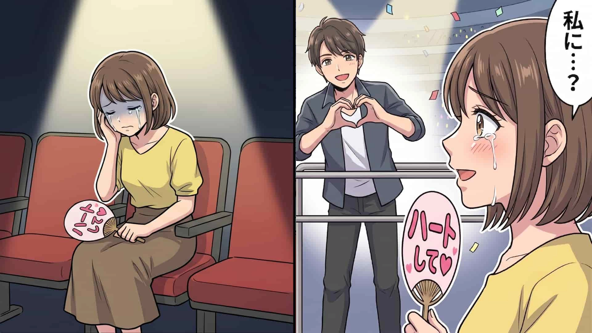 【後編】【神展開】アリーナ席で推しが目の前に♡ 歓喜の瞬間、前にいたファンが【ありえない行動】を...！？