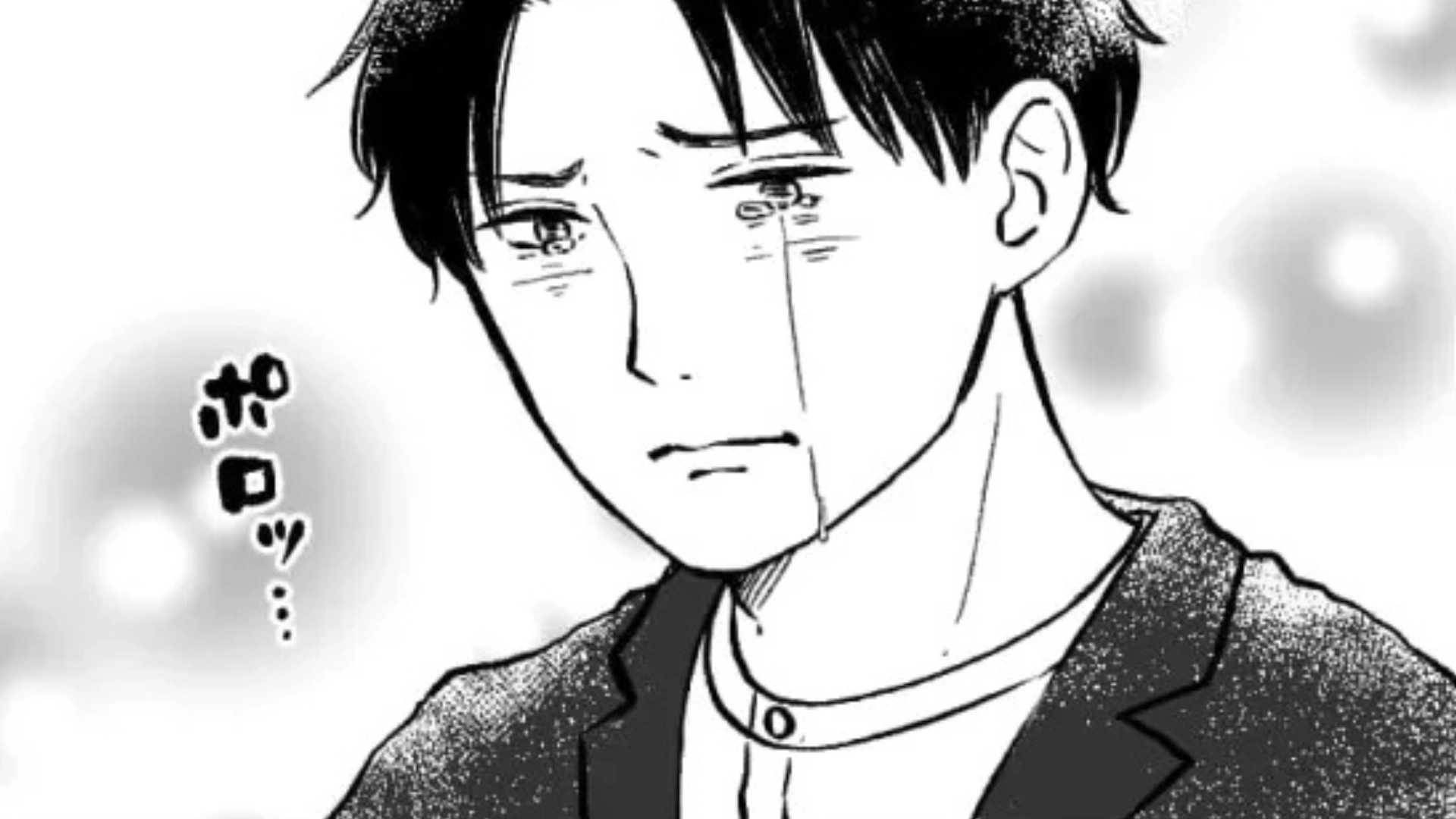 【初デート】彼が突然号泣し始めて、元カノの名前を...その後【ありえない事態】に！？・前編