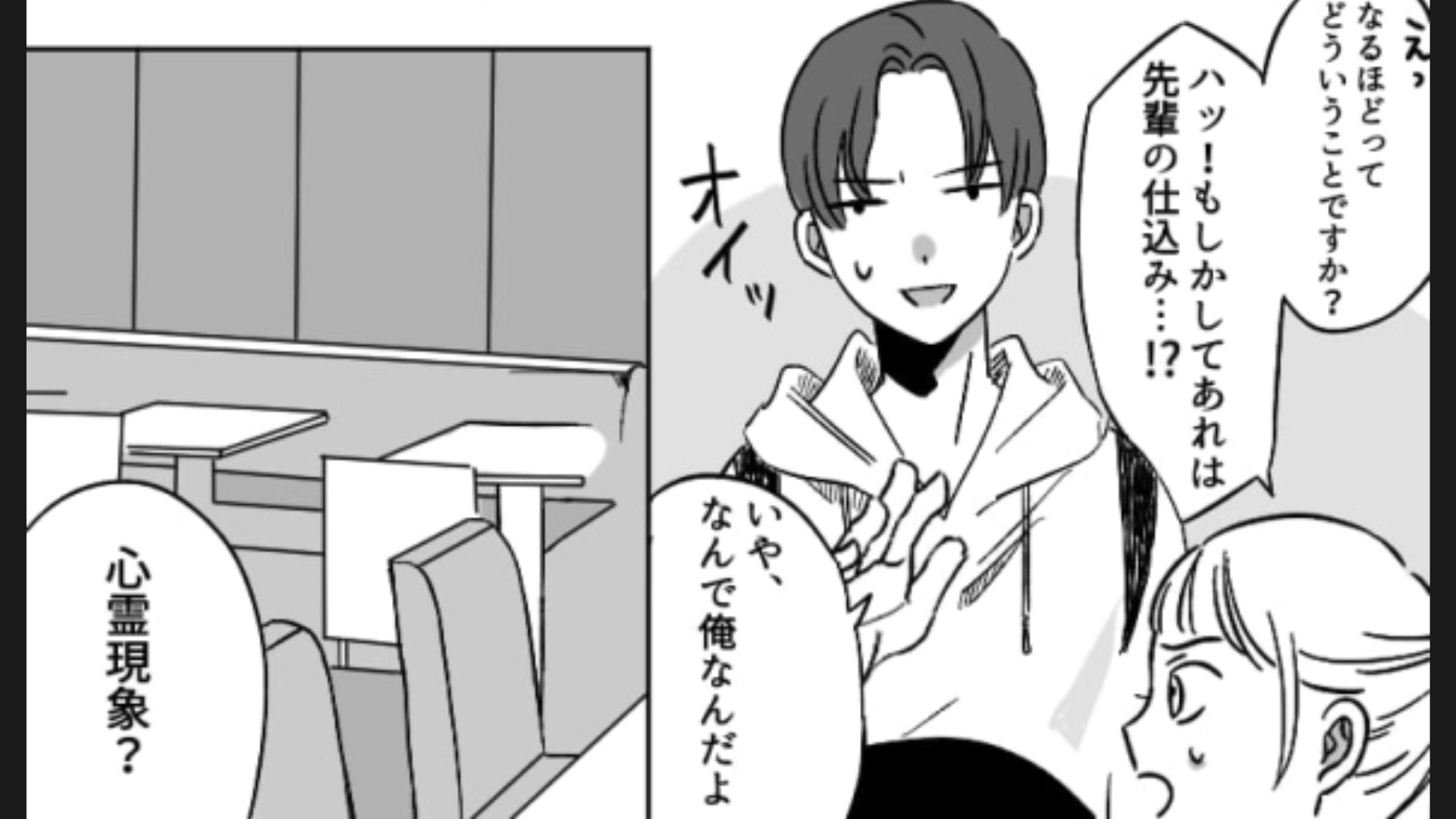 【後編】【恐怖】サークルの居残りで大学に残った2人…撮影を始めるとカメラに“謎の音声”が入っていて…？