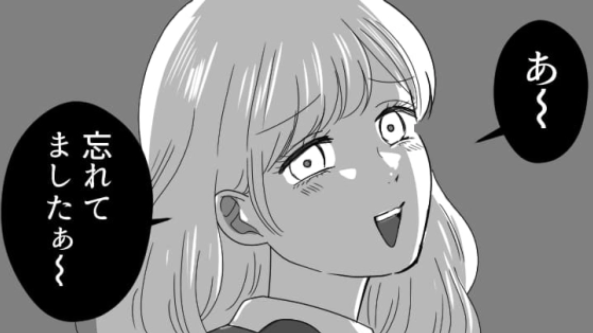 【後編】可愛い新入社員の教育担当になった主人公！彼女の様子を見に行くとまさかの光景を発見してしまって！？