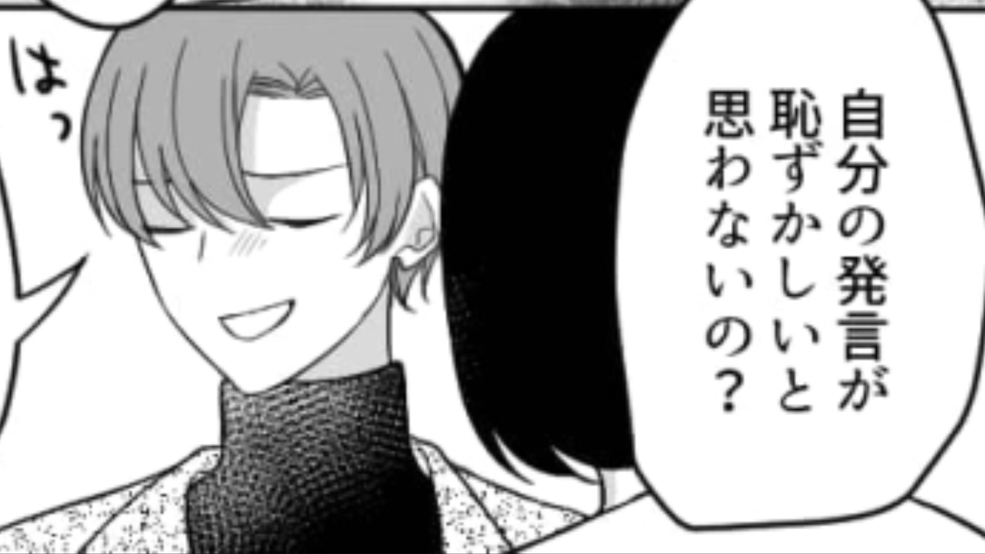 【後編】【インターン】今日は主人公たちの歓迎会！酔っ払った上司の「まさかの発言」って！？