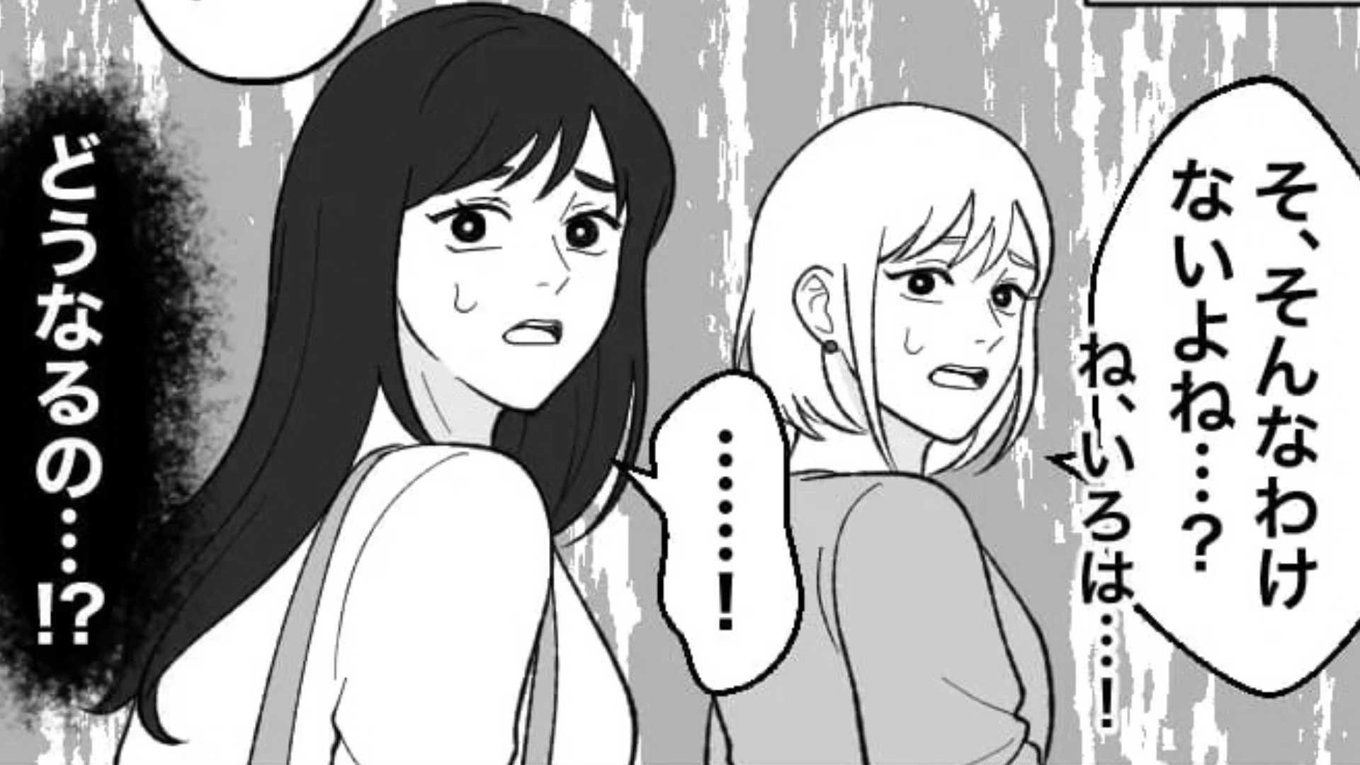 【最後にスカッと！】「優先されて当然なんですけど？」迷惑な『自称・古参ファン』。ライブ会場で、ありえない行動を...！？・前編