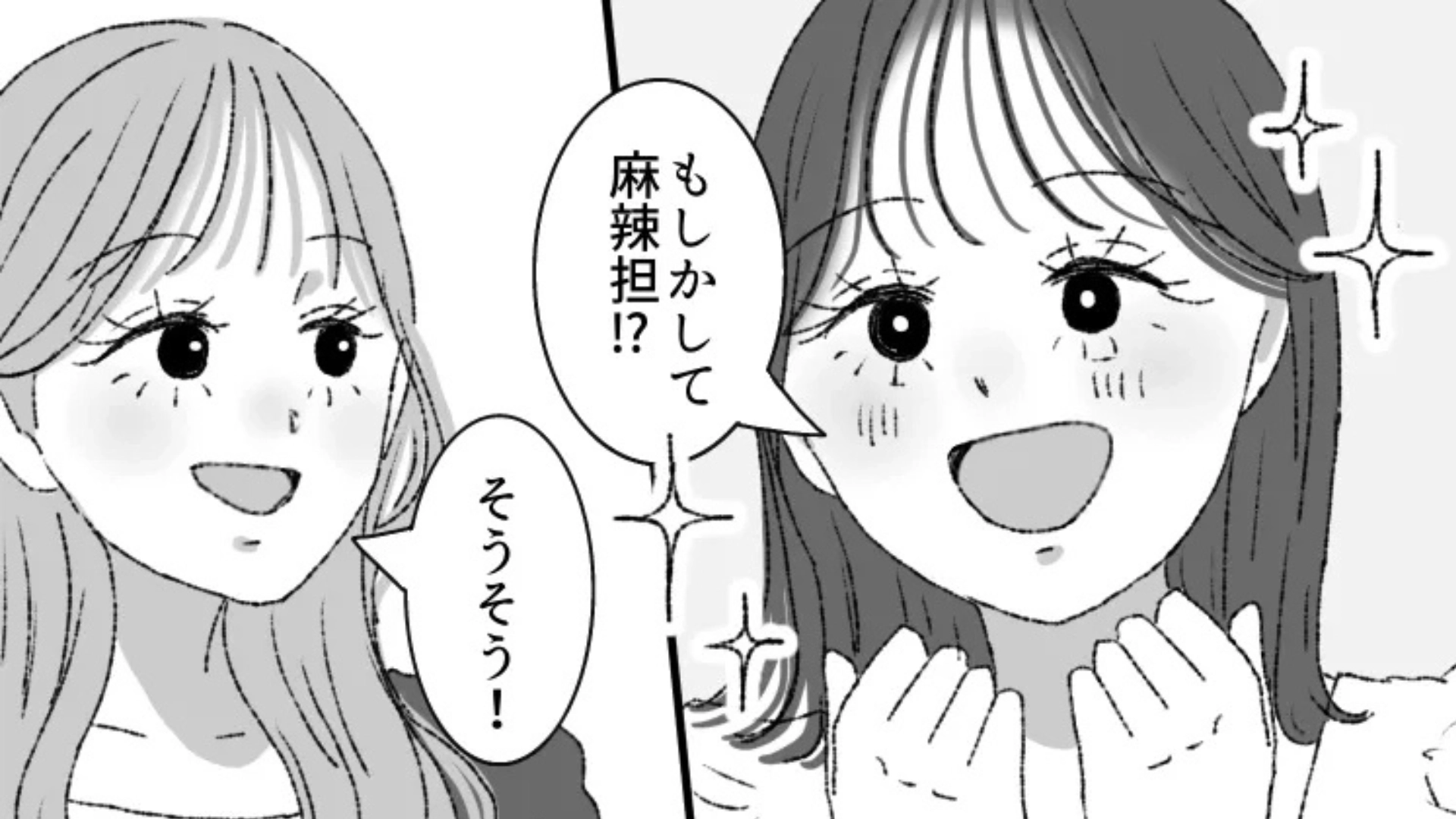 麻辣担屋さんあるある？好きな具材を選んだだけなのにお会計時に思わぬ悲劇が...！・前編