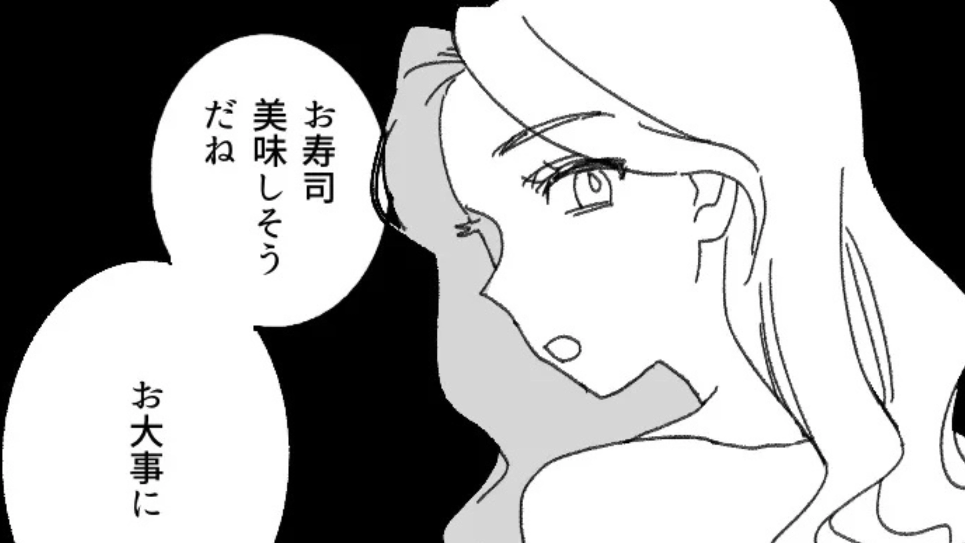 【後編】【最後にスカッと！】高熱でデートをドタキャンしたのに、彼の家に行くと【ありえない光景】が...！？