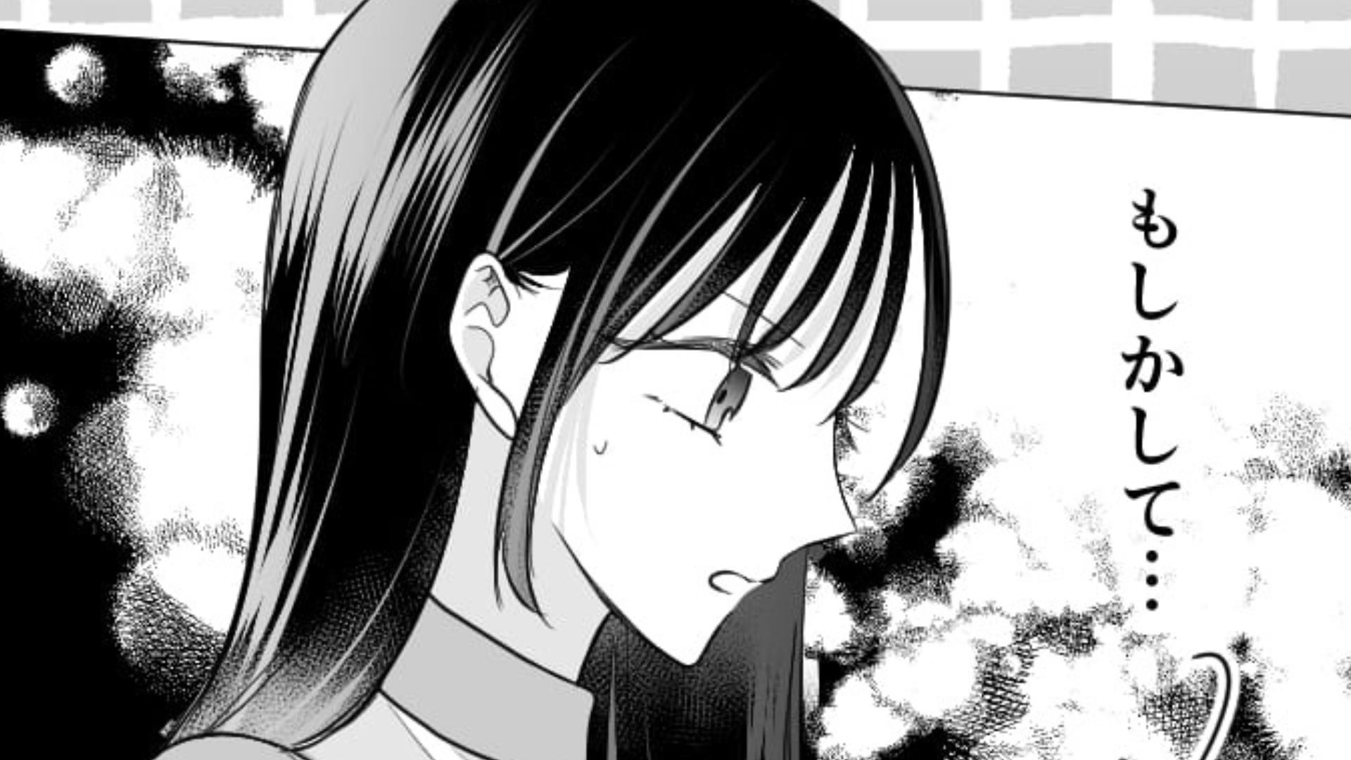 【後編】私の彼氏のSNSをわざわざ漁ったの...？バイト仲間の“不思議な行動”に主人公ドン引き！