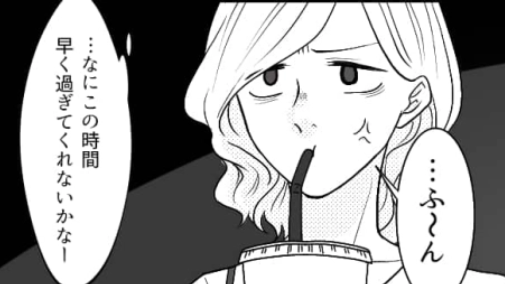 【後編】「他人のことだしどうでもよくない？」【サバサバ女子】を気取る友だちにうんざり...！