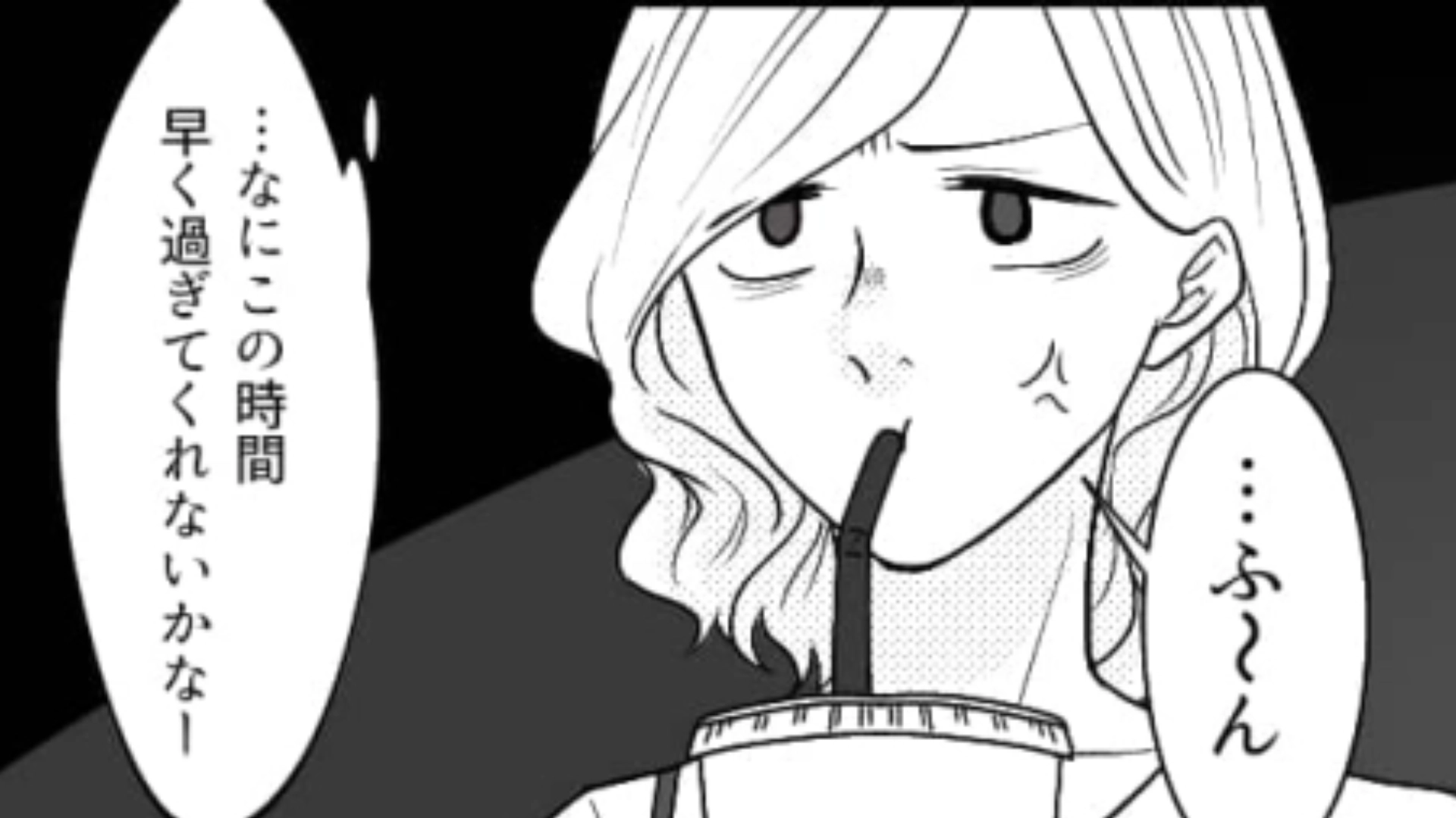 【後編】「他人のことだしどうでもよくない？」【サバサバ女子】を気取る友だちにうんざり...！