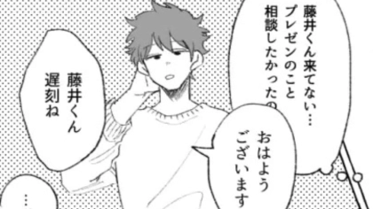 プレゼンのペアが大ハズレ！留学がかかっているのに…【最後にまさかの救世主が！？】・前編