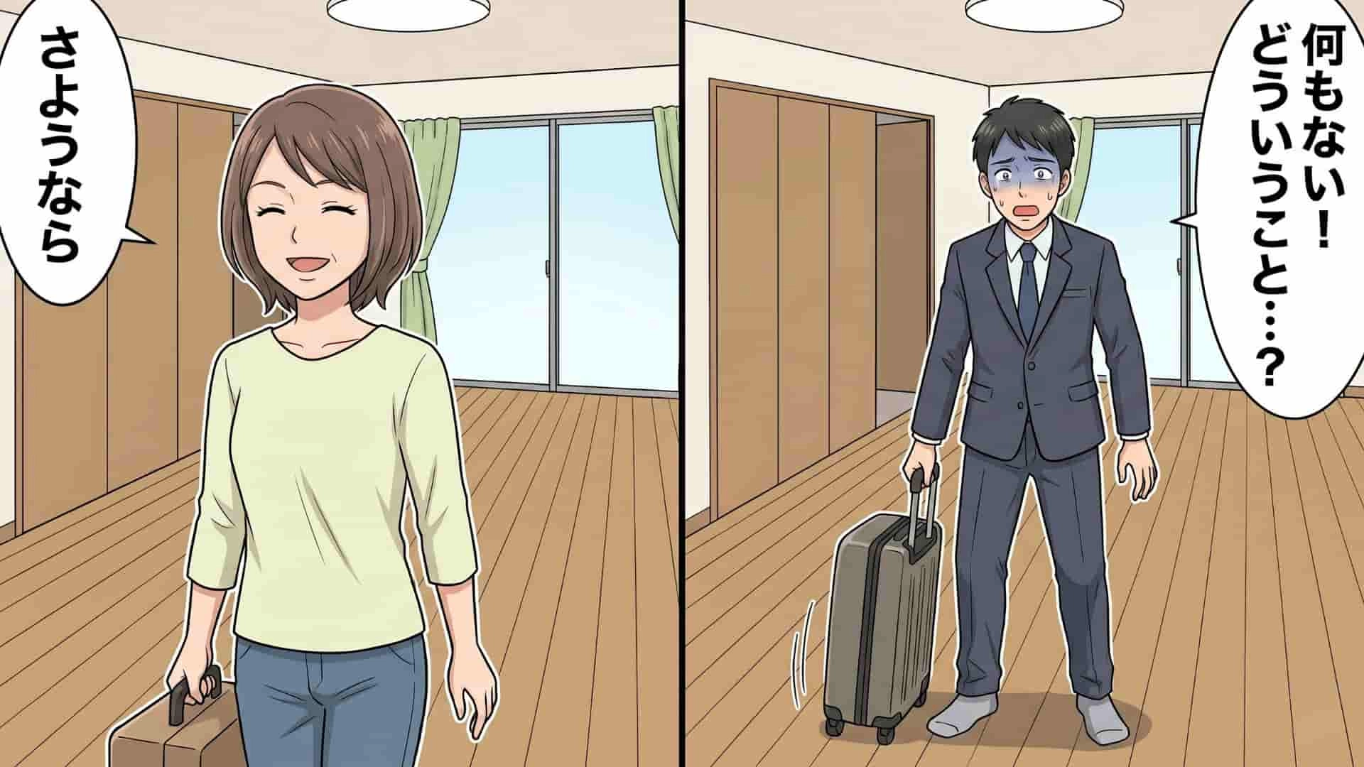 【後編】「全部知っていました」出張と言って出かけた夫。その間、主人公が【まさかの復讐計画】を進めていて...！？