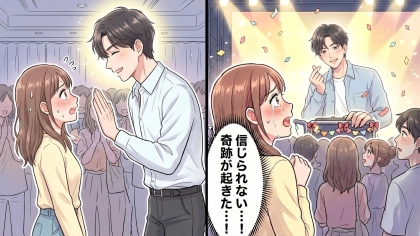 【推し活】推しの『ハイタッチ会』で大失敗！？恥ずかしすぎる黒歴史が“最高の思い出”に変わった奇跡の実体験とは...！