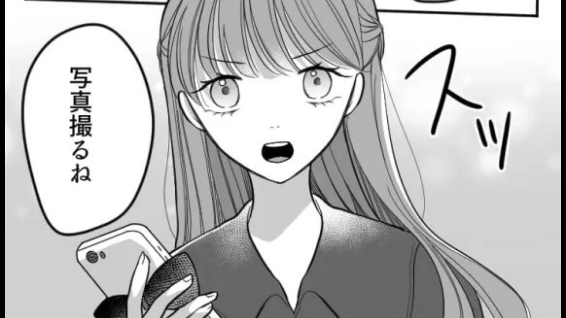 【まさかの結末】「ちょっと待って」大学の友だちとご飯♡ 食べようとすると彼女の【衝撃発言】に振り回されて...！？・前編