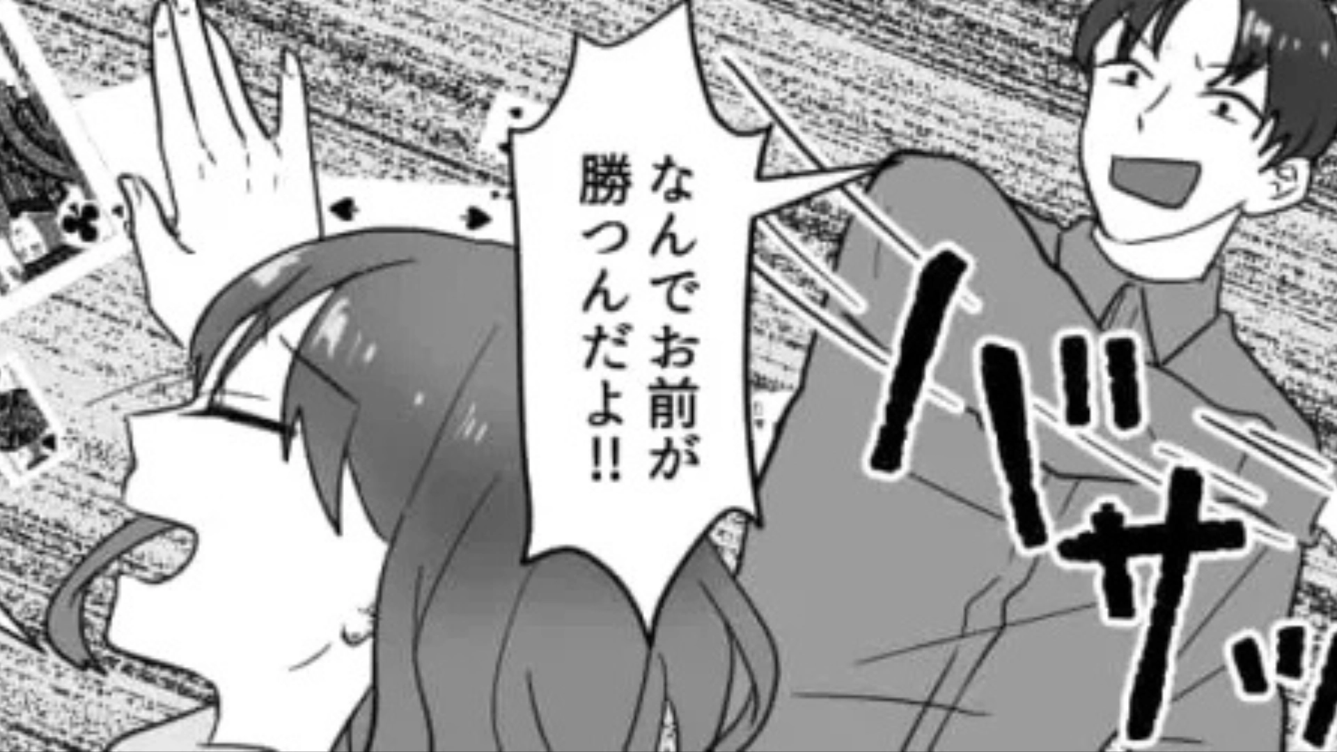 【後編】【まさかの展開】「なんかあの人嫌い」私の彼氏を嫌う妹。激怒する主人公だが、後日【予想外の事態】に...！？