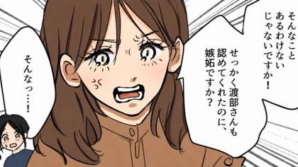 「これ以上口出ししたらクビにするよ」新卒女子がスピード出世。それには【とんでもない理由】があって...！？・前編
