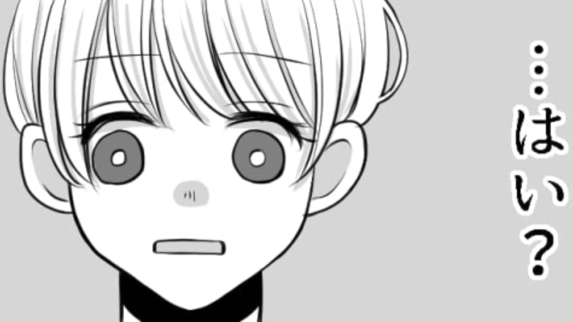 【後編】憧れていた先輩の正体は【鬼メンヘラ】だった！？彼と付きあってしまった主人公の悲しい末路とは…？