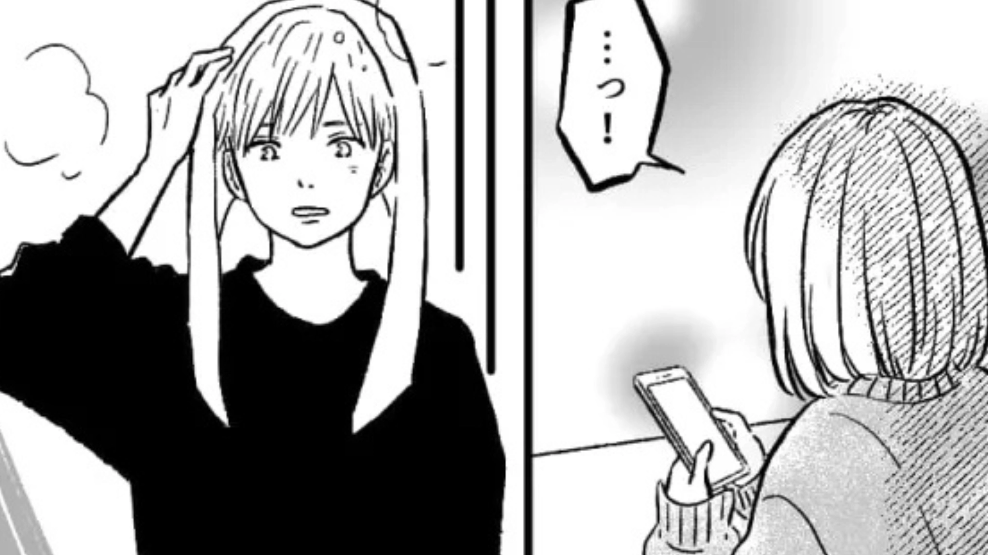 【後編】【最後にスカッと！】「弟みたいなもん」→「妹みたいなもん」友だちと彼氏の関係が怪しい。すると、主人公は【まさかの行動】を...！？