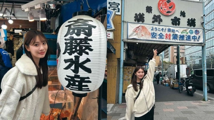 おいしいグルメが盛りだくさん♡【中川紅葉】が「築地場外市場」の魅力を徹底調査！