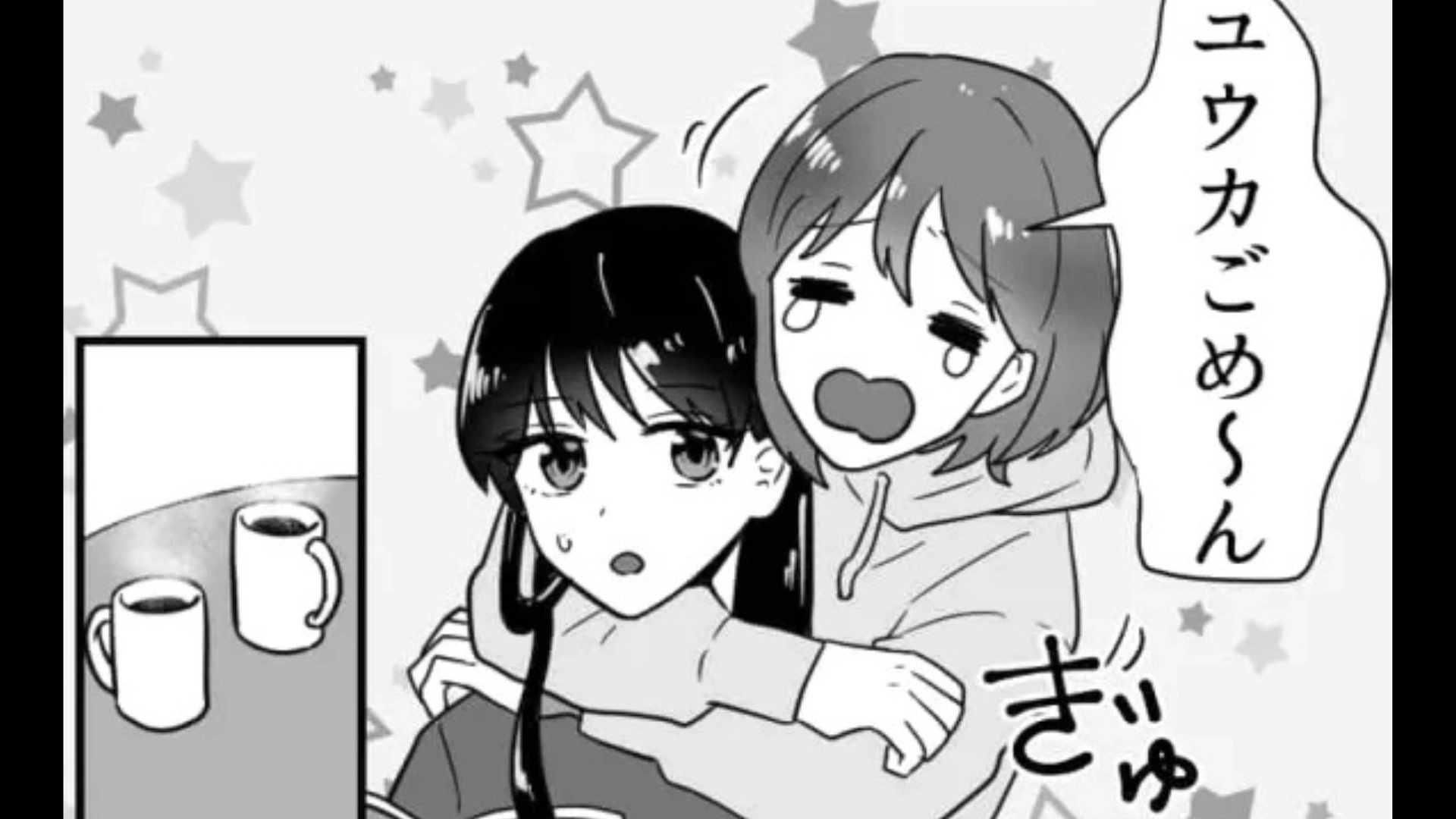 【後編】【衝撃展開】私の彼氏を嫌う妹にブチギレ。しかし、後日のデートで【予想外の出来事】が！？