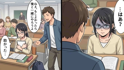 【ノンデリ】大学の講義中。ひとりぼっちの私に救世主が♡ ...と思っていたら、同級生の男子から【とんでもない発言】をされて激怒！