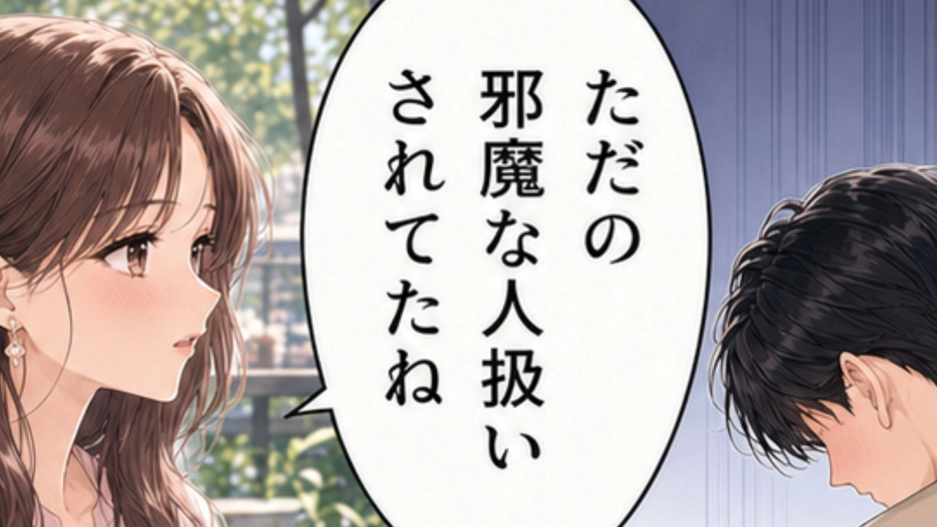 【後編】【最後にスカッと！】「一緒にいられるだけでありがたく思えよ」私を“カメラマン”扱いする彼氏。ある日、カフェで【とんでもない勘違い】を...！？