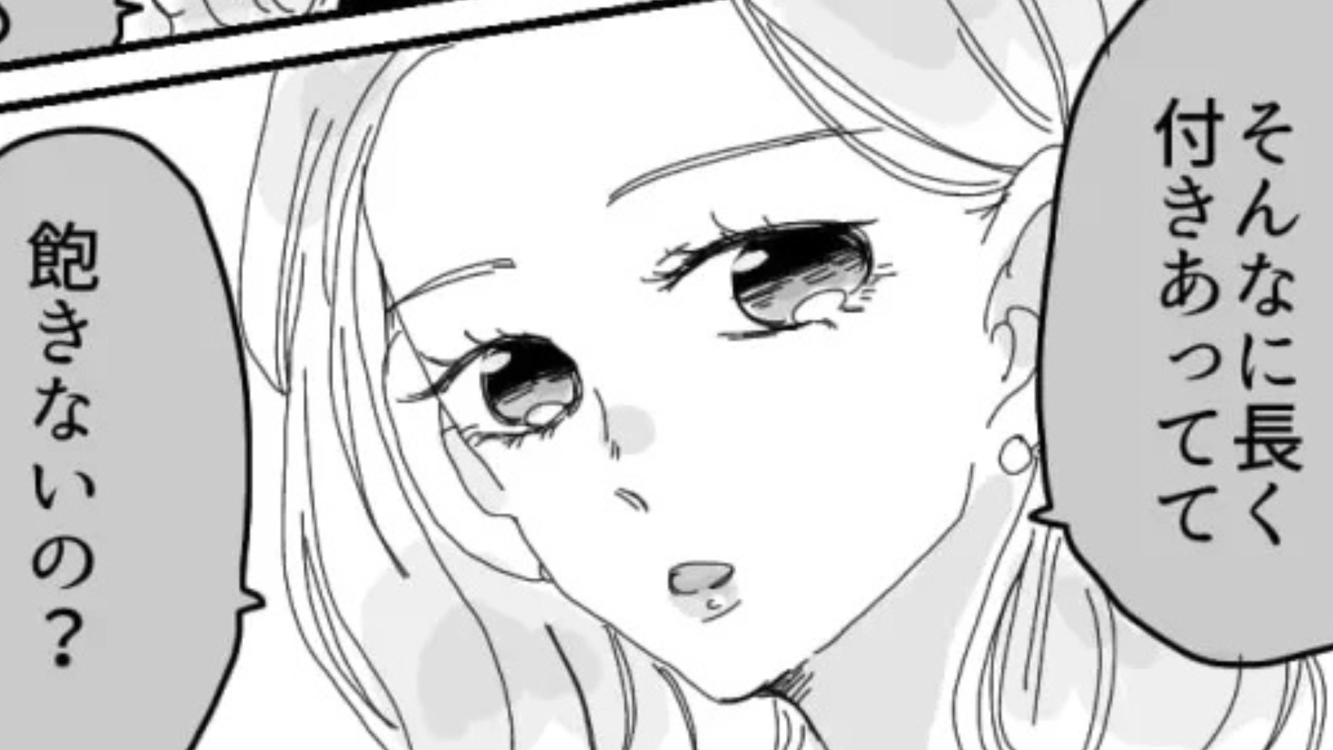 サークルの先輩が【私の彼氏を狙ってる】...バイト終わり、まさかの光景を見てしまって！？・前編