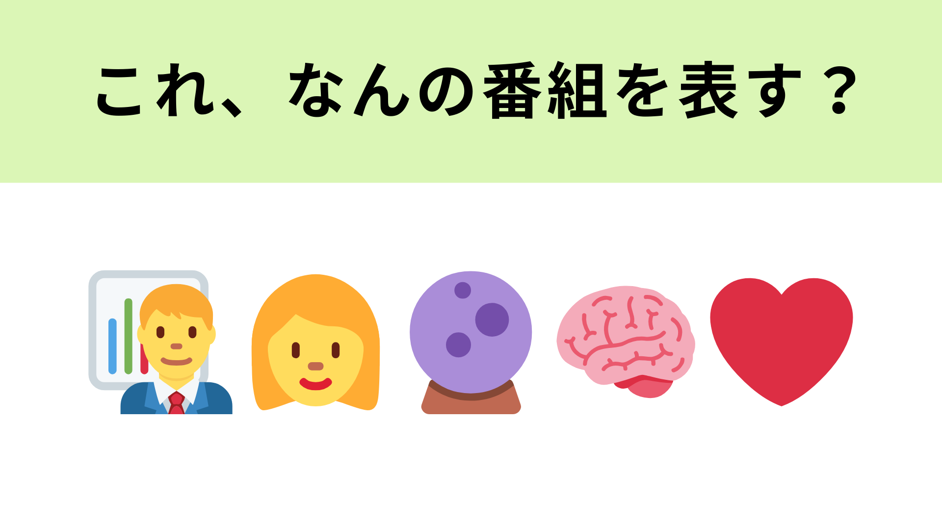 この絵文字が表すドラマは？完全オリジナル脚本のヒーロードラマ！