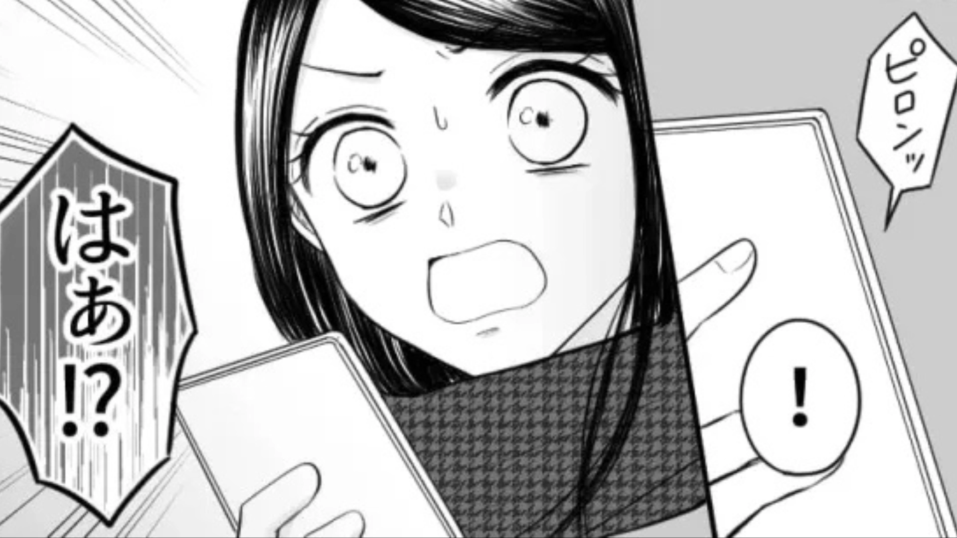 大学に進学してからどんどん変わっていく友だち…それには【まさかの原因】があって...！？・前編