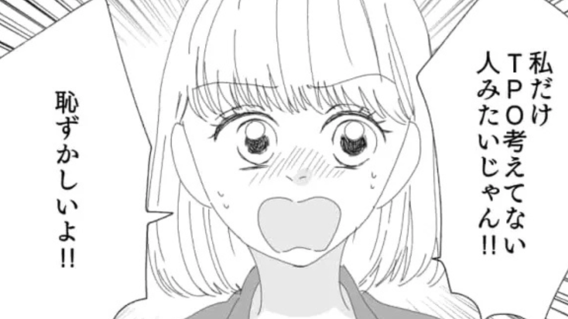 【後編】【誕生日デート】彼氏からまさかのサプライズ！？すると、主人公はブチギレて...！