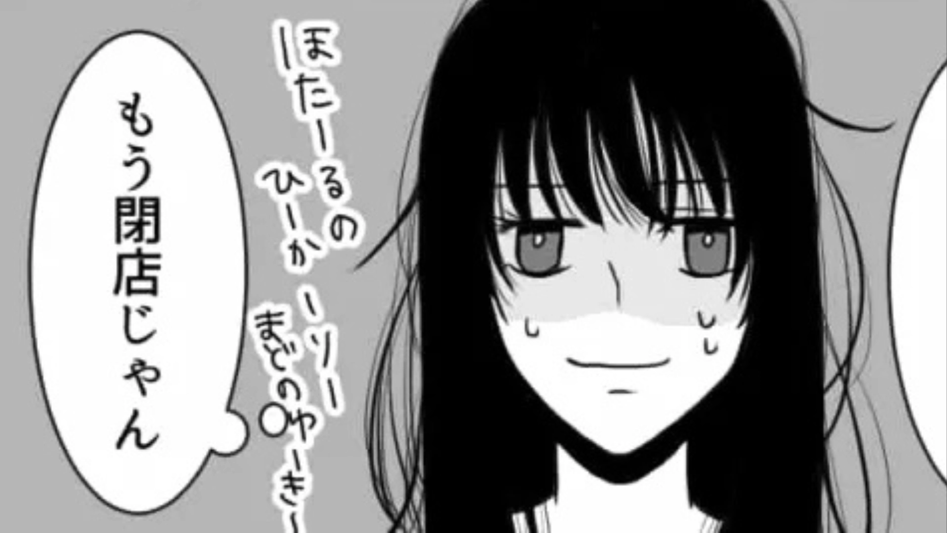 【後編】”デート服”を一緒に選ぶよう頼まれた主人公！優柔不断な友だちにうんざり...！？