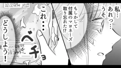 【バイト】頼りない先輩とのシフトの日に...“まさかのミス”をしてしまって大パニック！？・前編