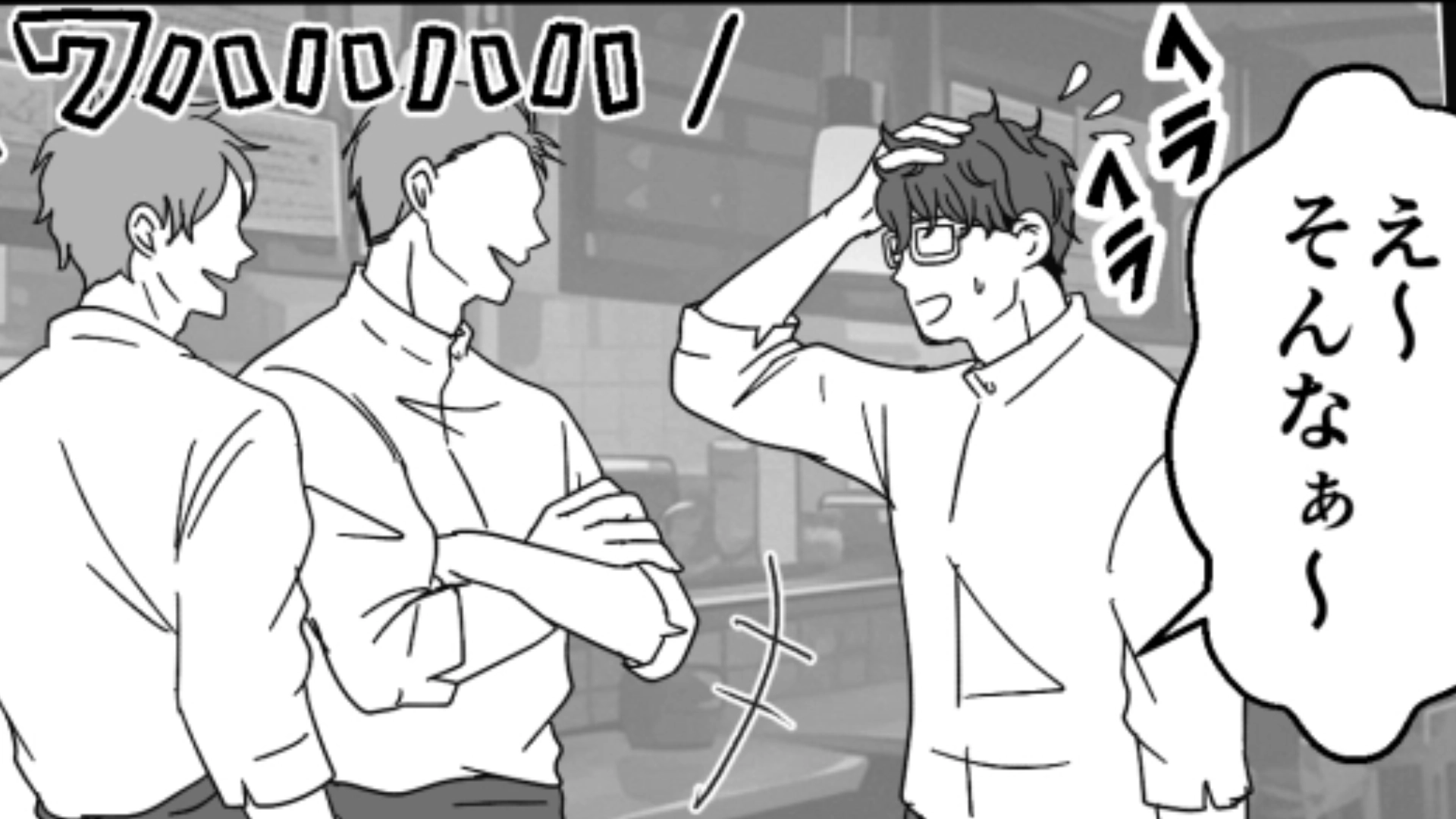 【バイトエピ】仕事ができず評判の悪い先輩…やさしくしてくれた主人公にだんだん執着し始めて！？・前編