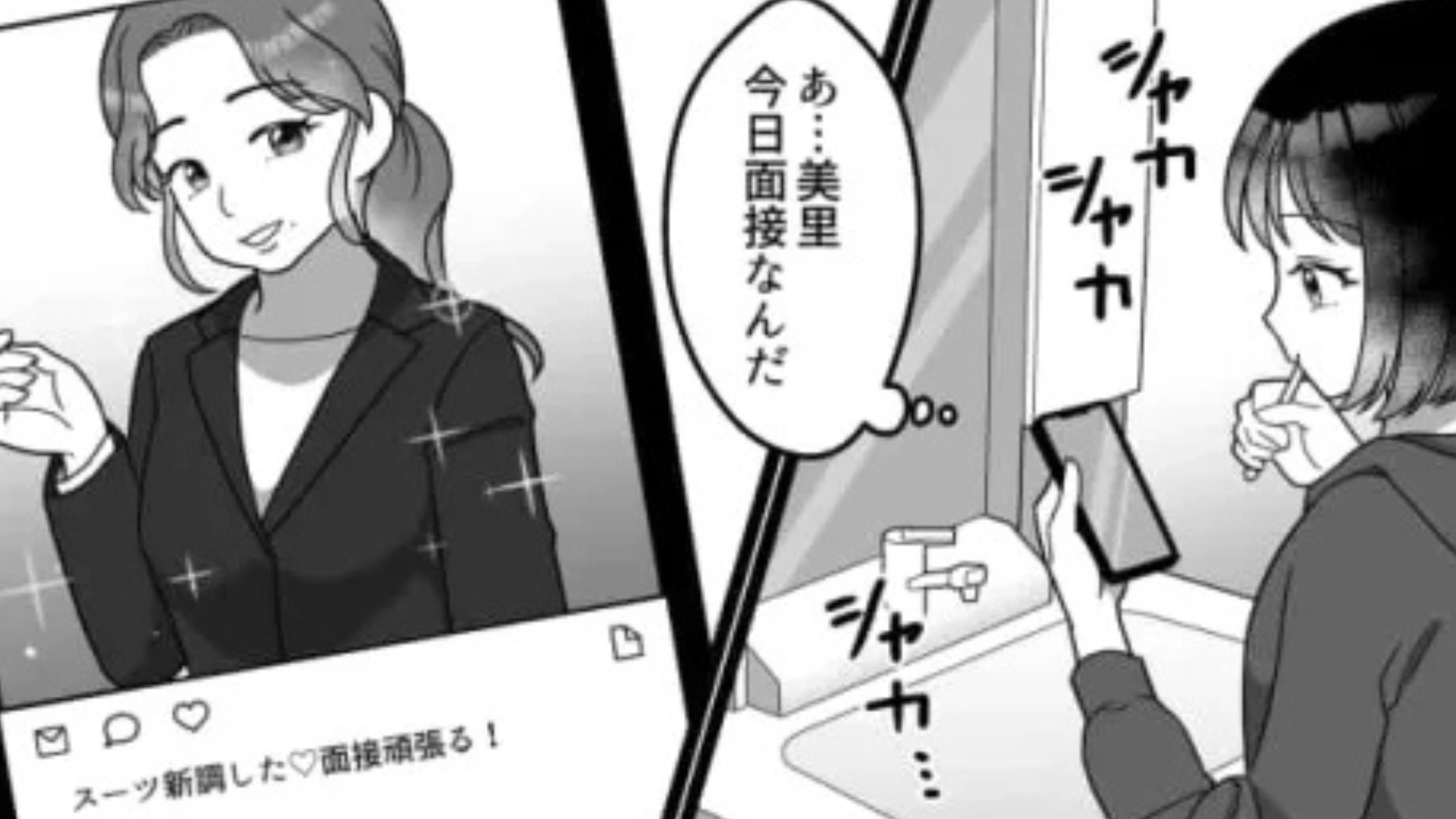 【後編】【まさかの事態】「久しぶり！」旅行をドタキャン...非常識な友だちから、数年後【信じられないメッセージ】が届いて！？