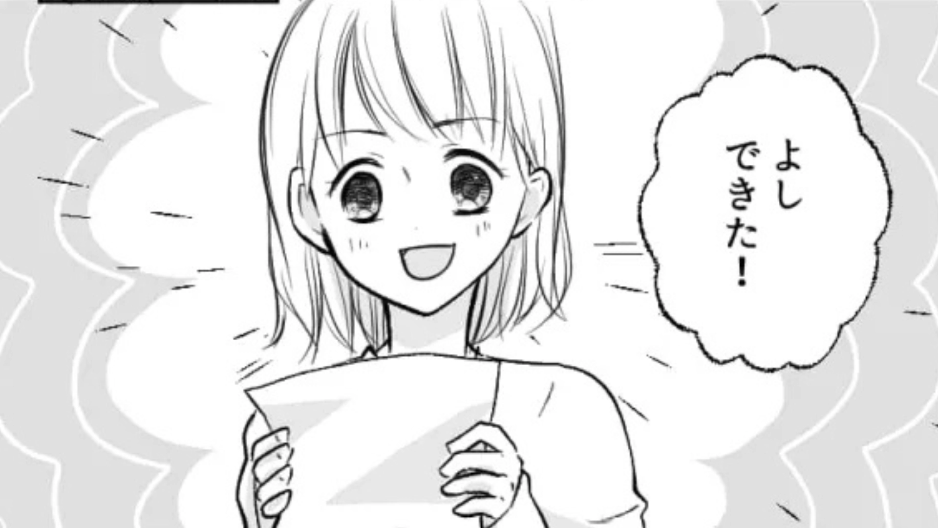 【後編】【まさかの事態】「あの1回だけじゃなかったの？」彼氏の家に、“とんでもないもの”が置いてあって...！？