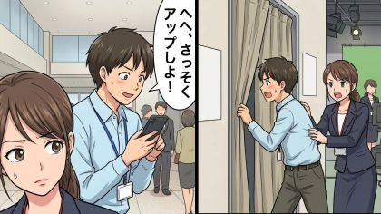 【実話】“テレビ局インターン”でまさかの大暴走！？ミーハー同期が起こした【衝撃のトラブル】とは...！