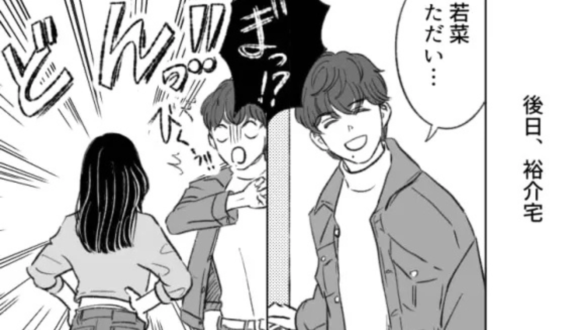 【後編】【大修羅場】「私も付きあってる...」友だちに彼氏ができたことを報告すると、【最悪な事実】が発覚！？