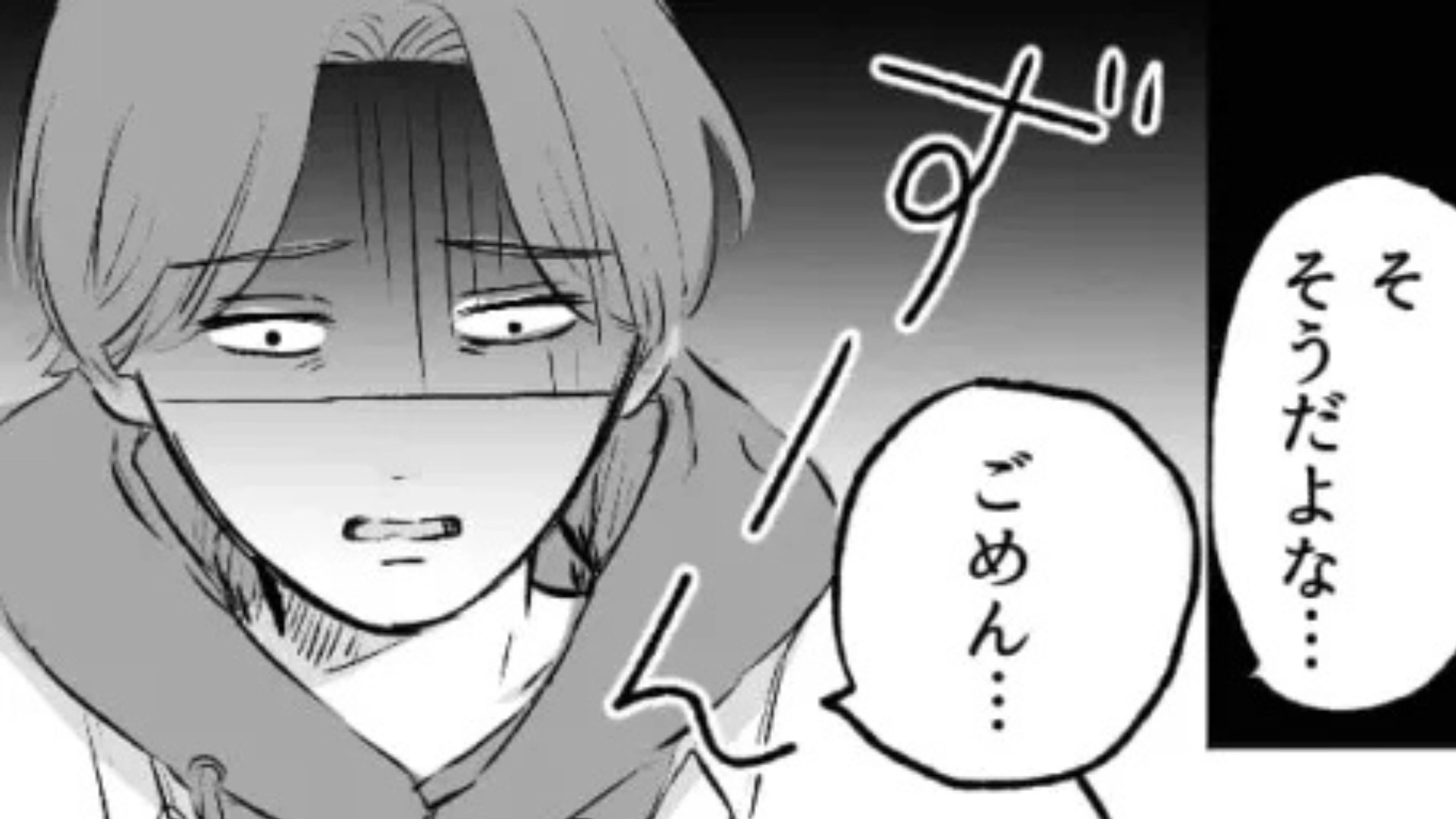 【後編】「紹介してやってもいいぜ」芸能人と友だちなことを自慢する友だち...呆れた主人公が【衝撃発言】を！？