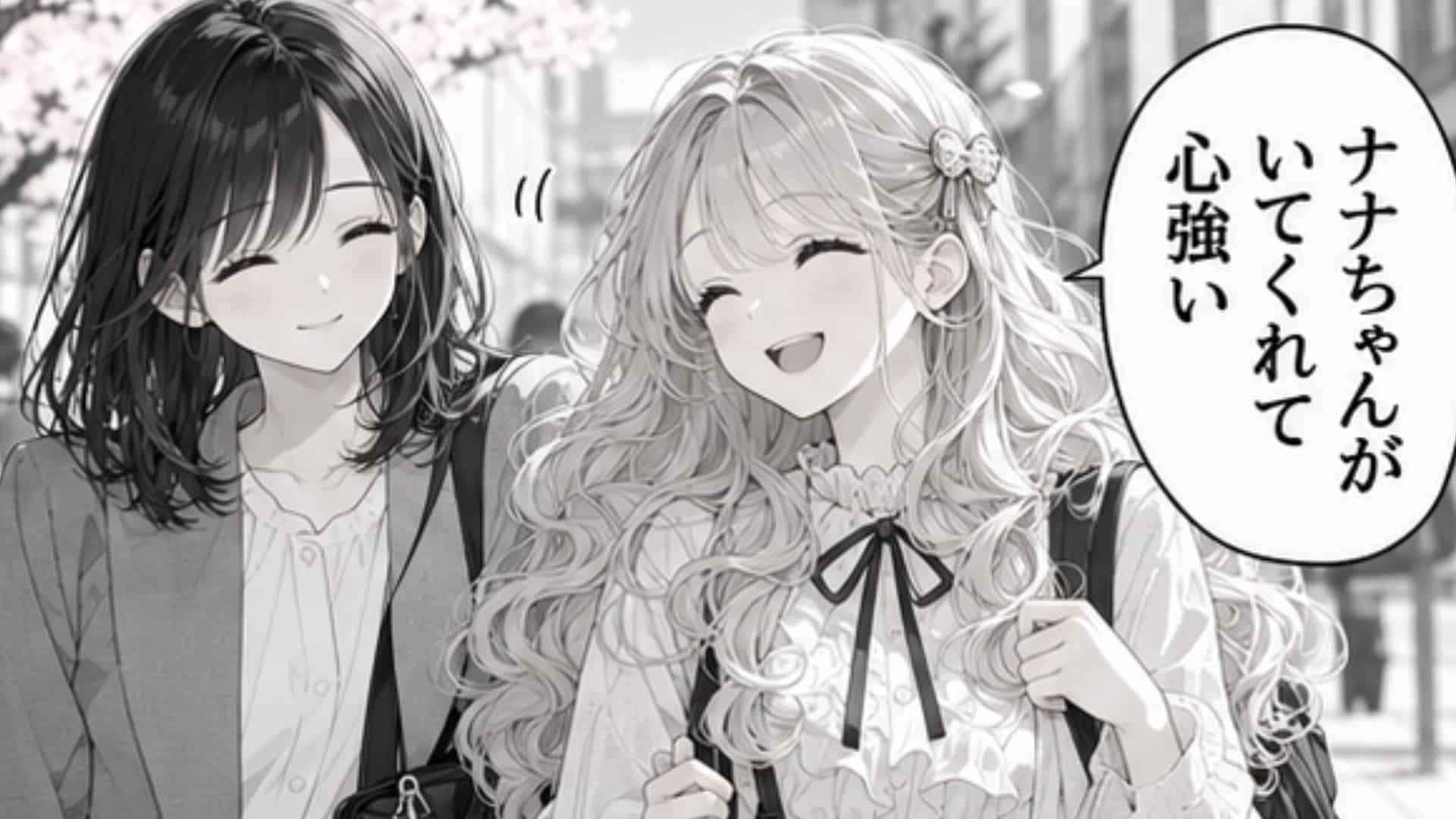 【最後にスカッと！】「友だちなのに冷たくない？」可愛くておっとりした友だちにモヤモヤ…グループワークで見えてきた〈とんでもない本性〉とは…！・前編