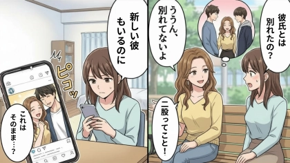 彼氏持ちなのに、先輩とも関係を持っている！？友だちが使っていた【恐るべき連絡手段】にドン引き...！・前編