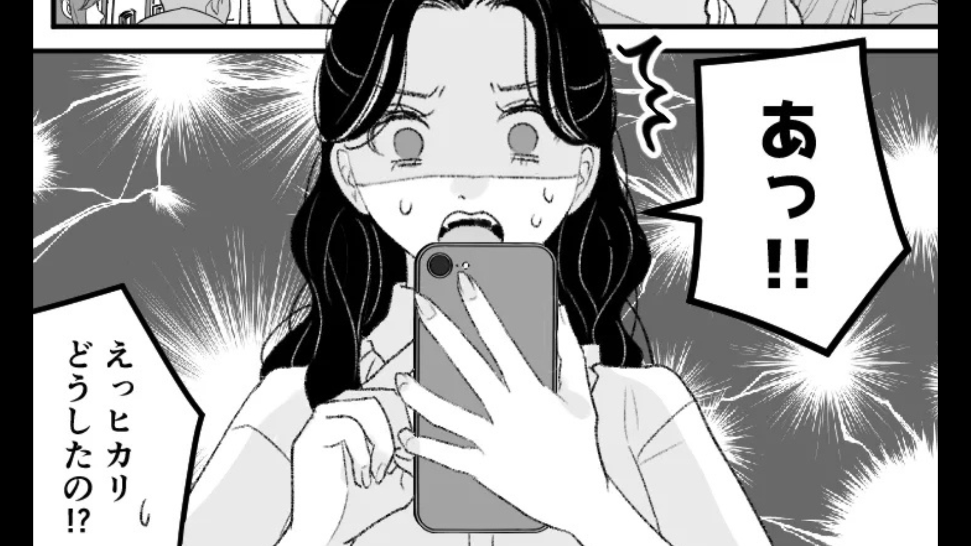 【後編】アプリの通知に振り回される友だち...ある日、遊園地に行くと彼女に“ある悲劇”が起きて！？