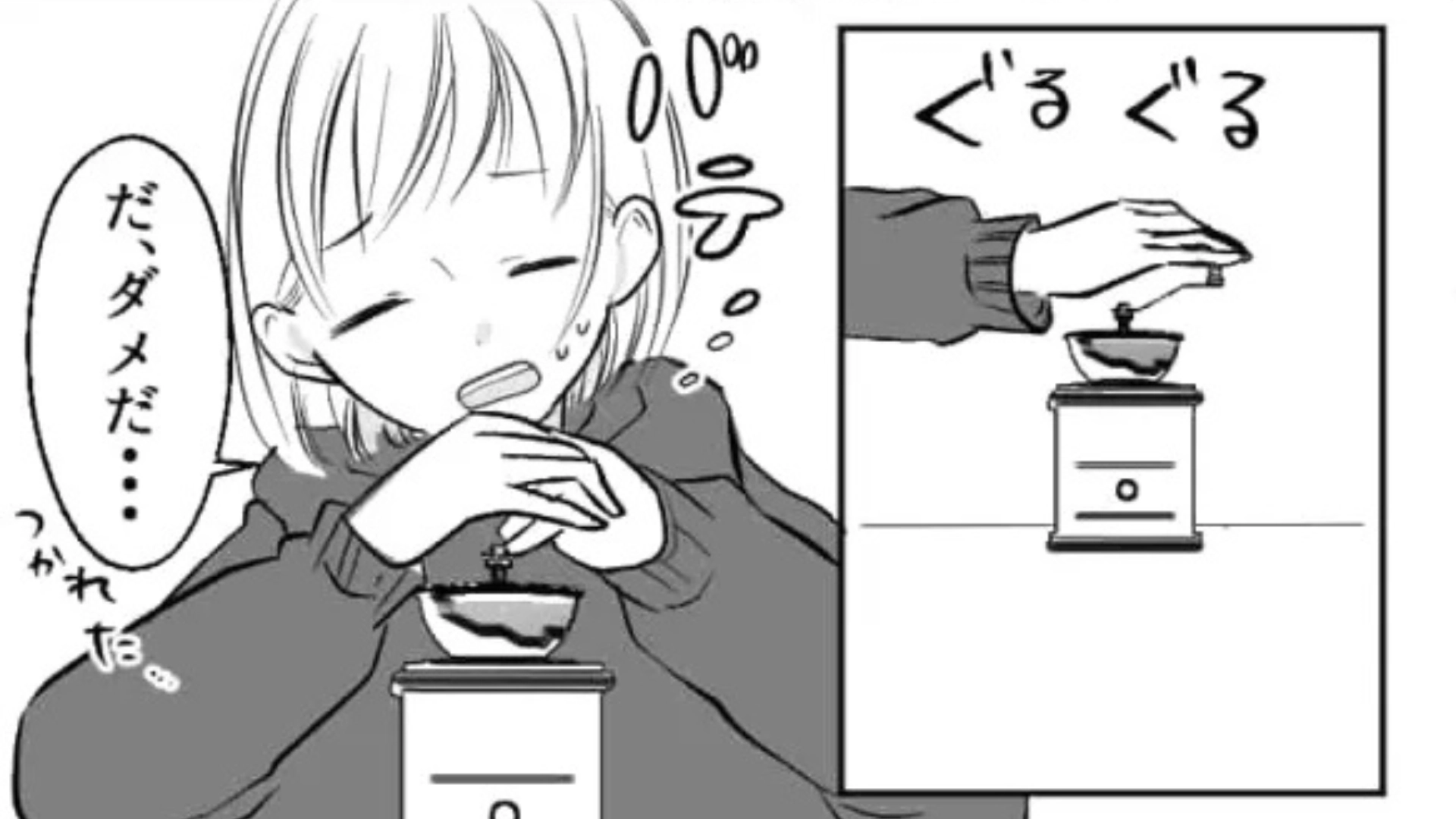 【後編】家に来たがる友だちに困惑...それには【とんでもない理由】があって！？