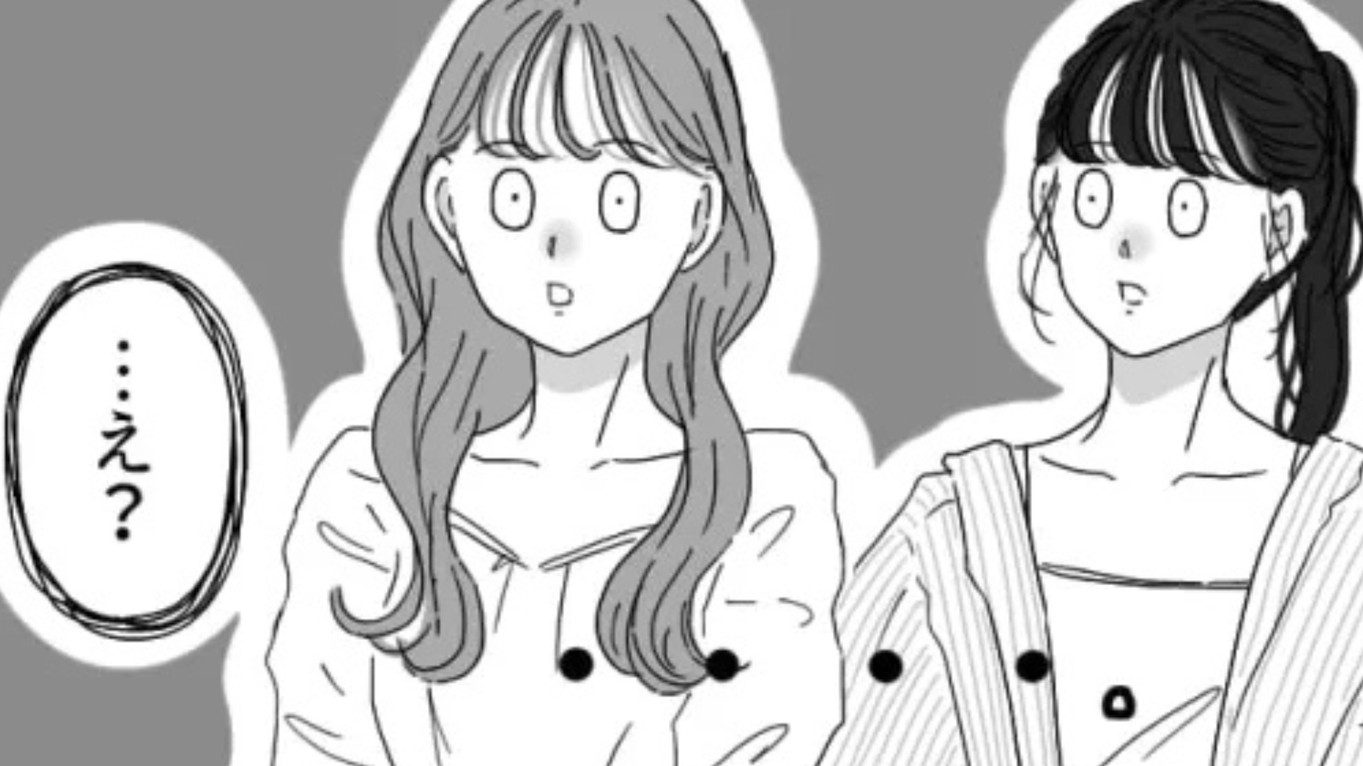 同担だと発覚した途端、マウント女子に豹変！？【まさかの発言】に主人公パニック...！・前編