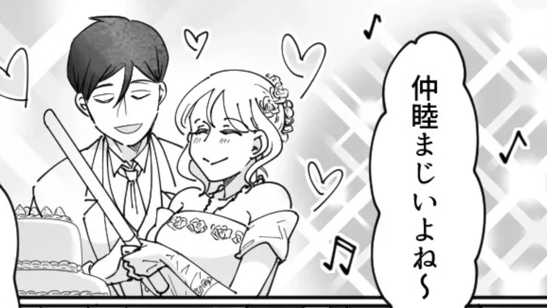 友だちのウェディングフォトが全部消えてる！？すると、旦那さんから【ありえないメッセージ】が届いて...？・前編