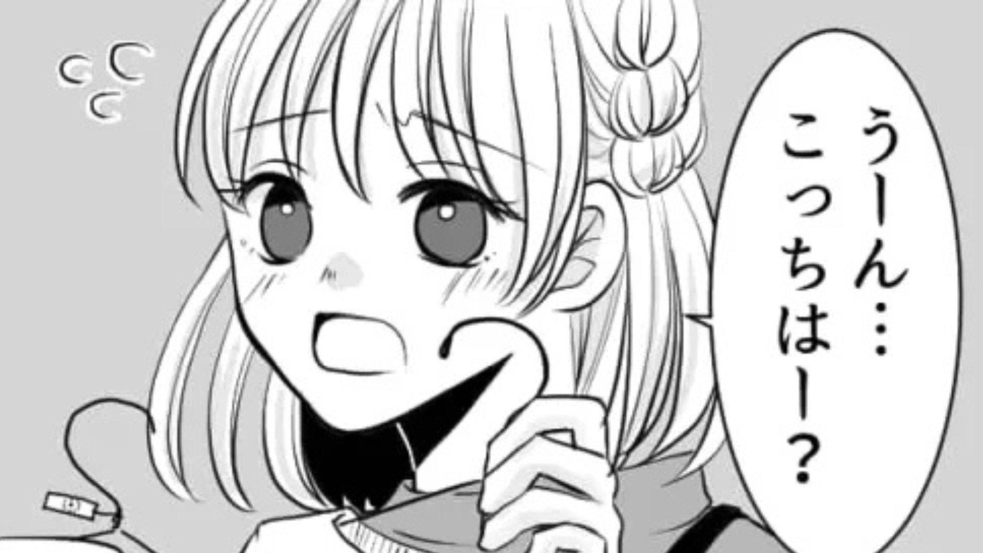 友だちの【デート服選び】について行くと...閉店時間まで決まらず“衝撃の展開”に！？・前編