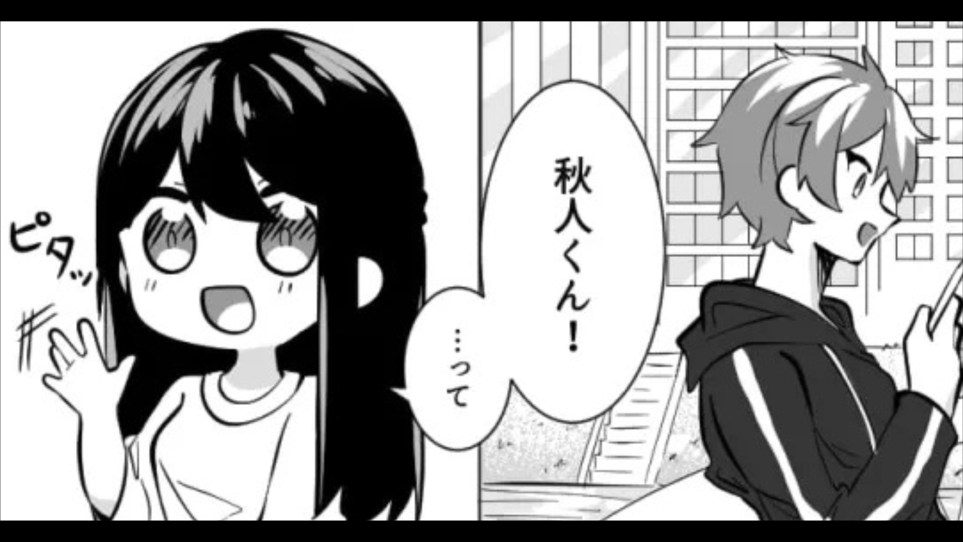 気になる彼から映画に誘われてルンルンな主人公♡ しかし当日まさかの悲劇が起きてしまって...？・前編