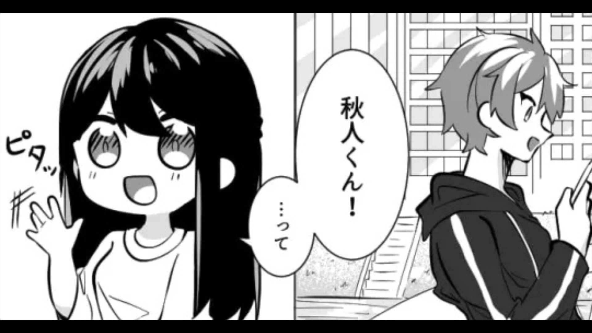 気になる彼から映画に誘われてルンルンな主人公♡ しかし当日まさかの悲劇が起きてしまって...？・前編