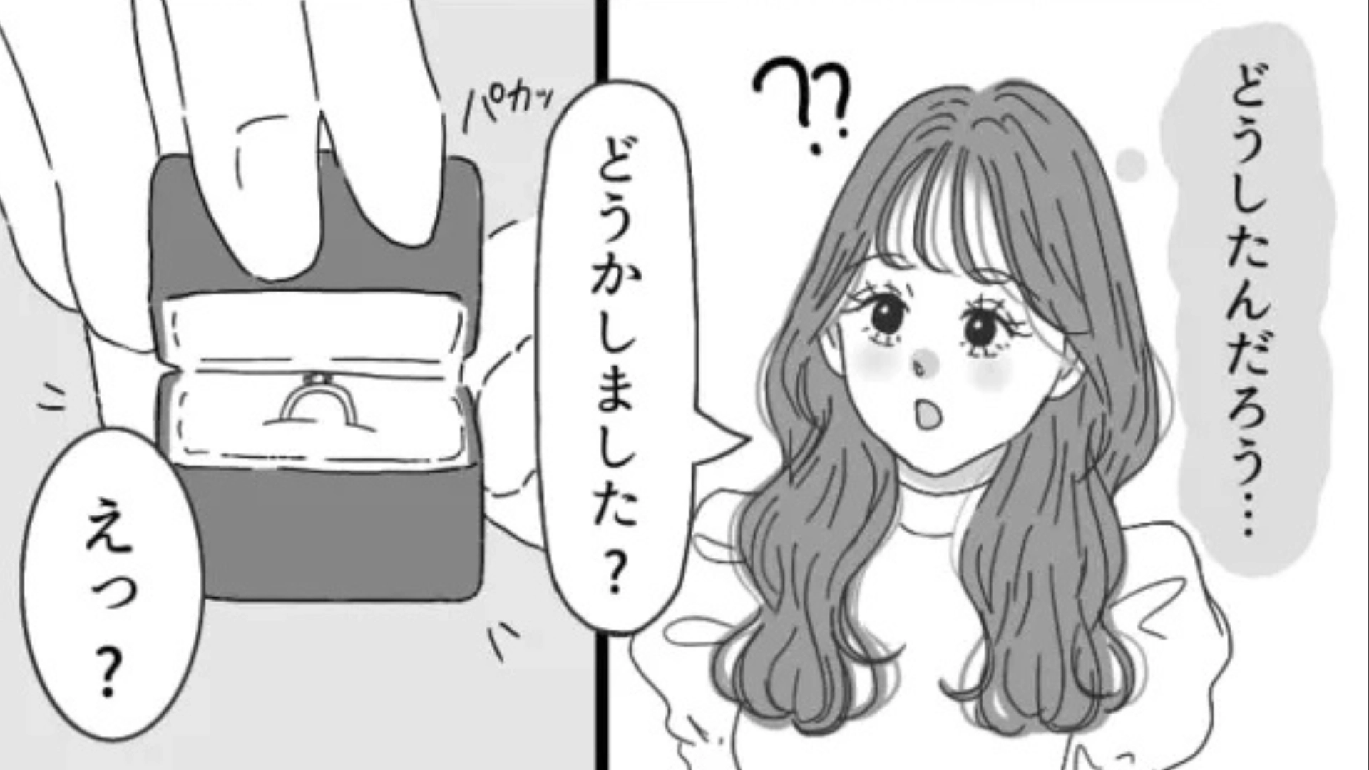 【マチアプ】初対面でプロポーズ！？彼の“衝撃行動”に主人公ドン引き...！・前編